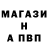 МЕФ кристаллы Oleg Strukov