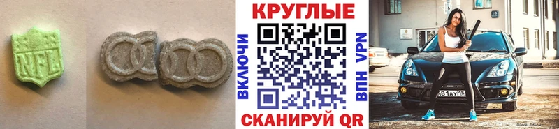 Купить где  Барнаул  ЭКСТАЗИ XTC 