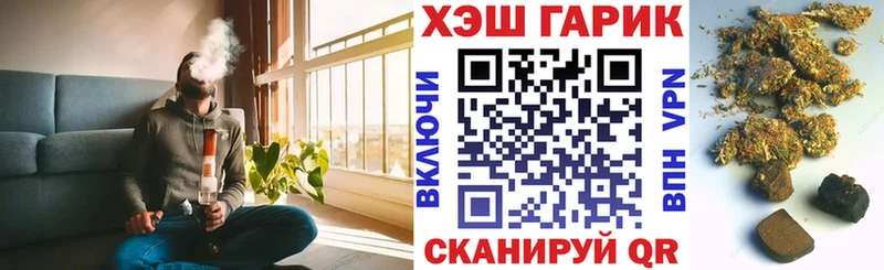 Гашиш ice o lator  Купить где  Барнаул 