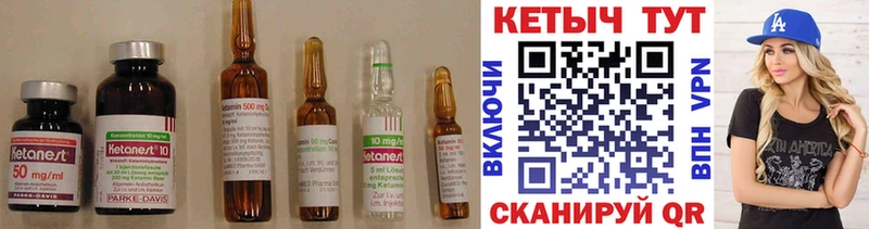 КЕТАМИН ketamine  Купить  Барнаул