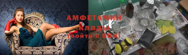 кристаллы Остров