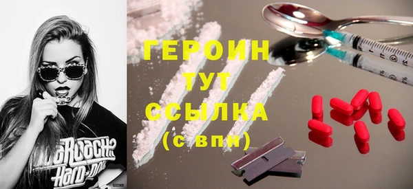 кристаллы Остров