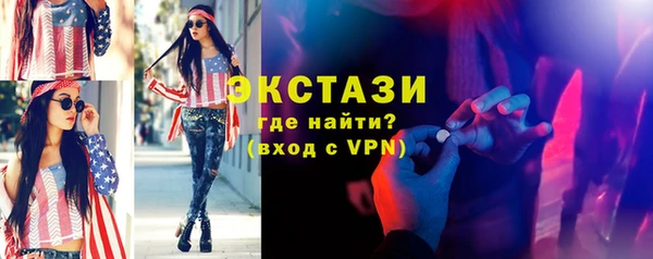 ECSTASY Осинники