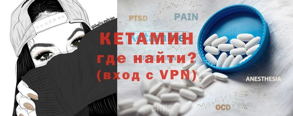 ECSTASY Осинники