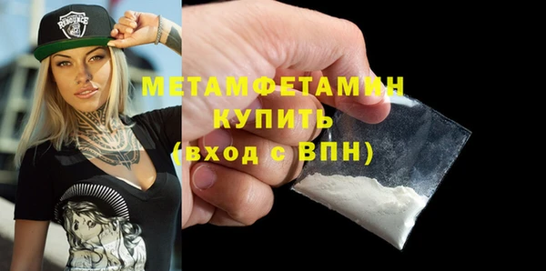 тгк Осташков