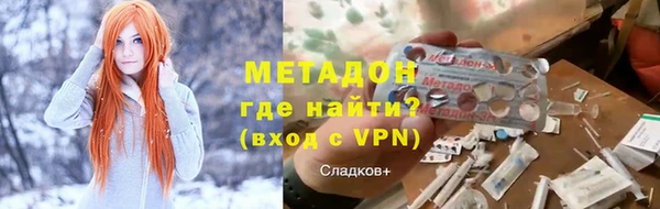 тгк Осташков