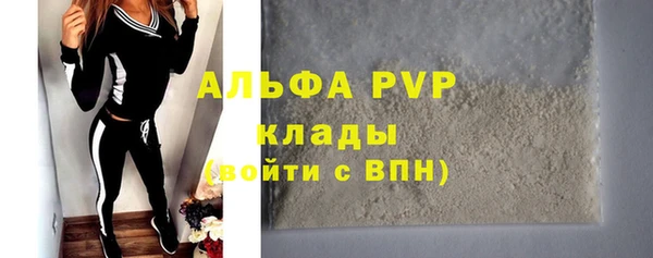 тгк Осташков