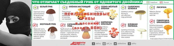 кристаллы Остров