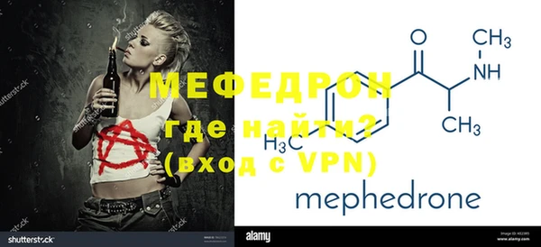 ECSTASY Осинники