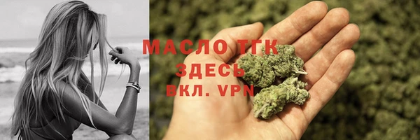 тгк Осташков