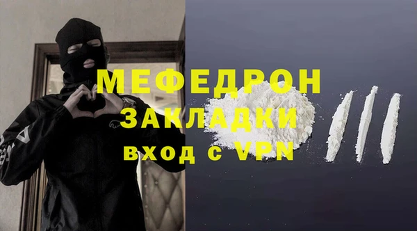 тгк Осташков
