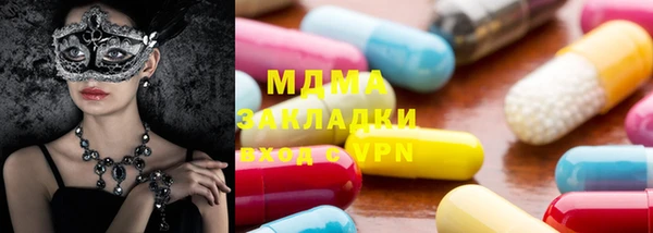 кристаллы Остров