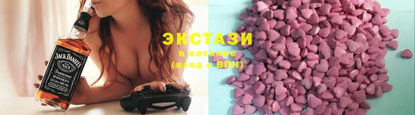 тгк Осташков