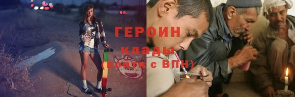 кристаллы Остров