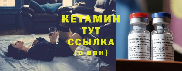 тгк Осташков