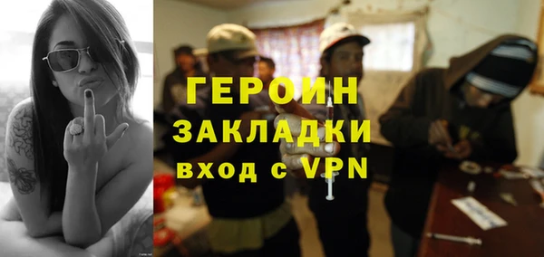 тгк Осташков