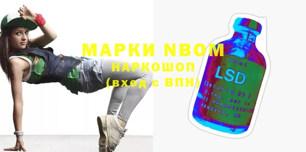 тгк Осташков