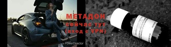 ECSTASY Осинники