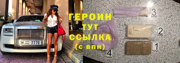 кристаллы Остров