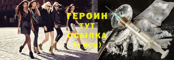 тгк Осташков