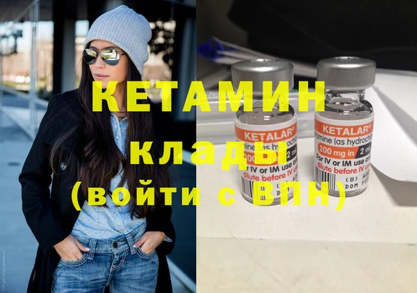 тгк Осташков
