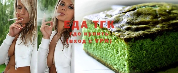 ECSTASY Осинники