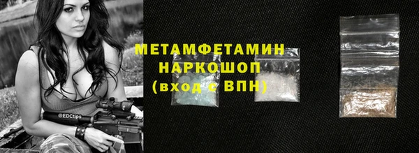 кристаллы Остров