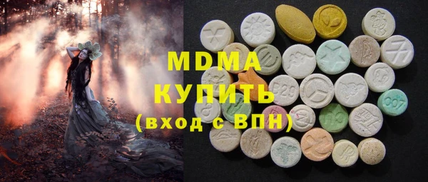 тгк Осташков
