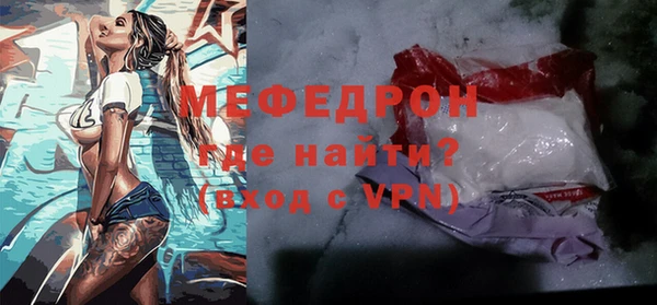 кристаллы Остров