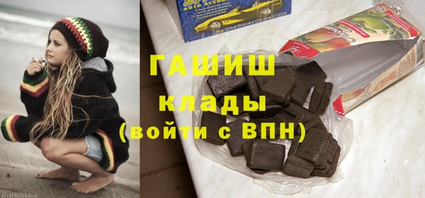 ECSTASY Осинники
