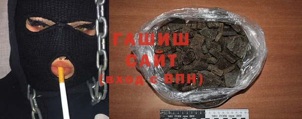 кристаллы Остров