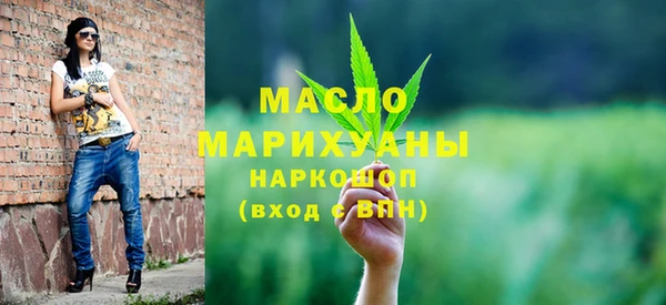 тгк Осташков