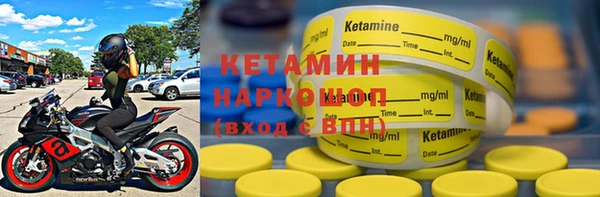 тгк Осташков