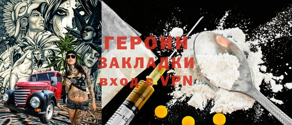 кристаллы Остров
