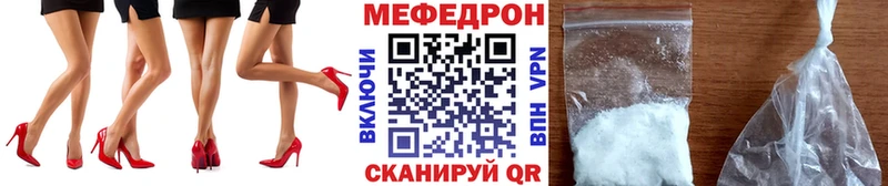 Купить где  Барнаул  Мефедрон mephedrone 