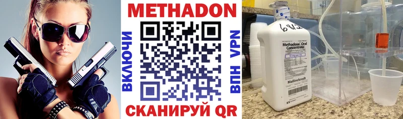 МЕТАДОН белоснежный  Купить где  Барнаул
