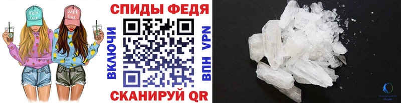 Купить  Барнаул  МЕТАМФЕТАМИН Methamphetamine 