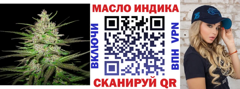 Купить  Барнаул  Дистиллят ТГК THC oil 
