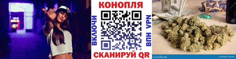 Бошки Шишки VHQ  Купить  Барнаул 